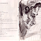 М.Аржанов Портрет М.Богадельщиковой, картон, масло, 1961